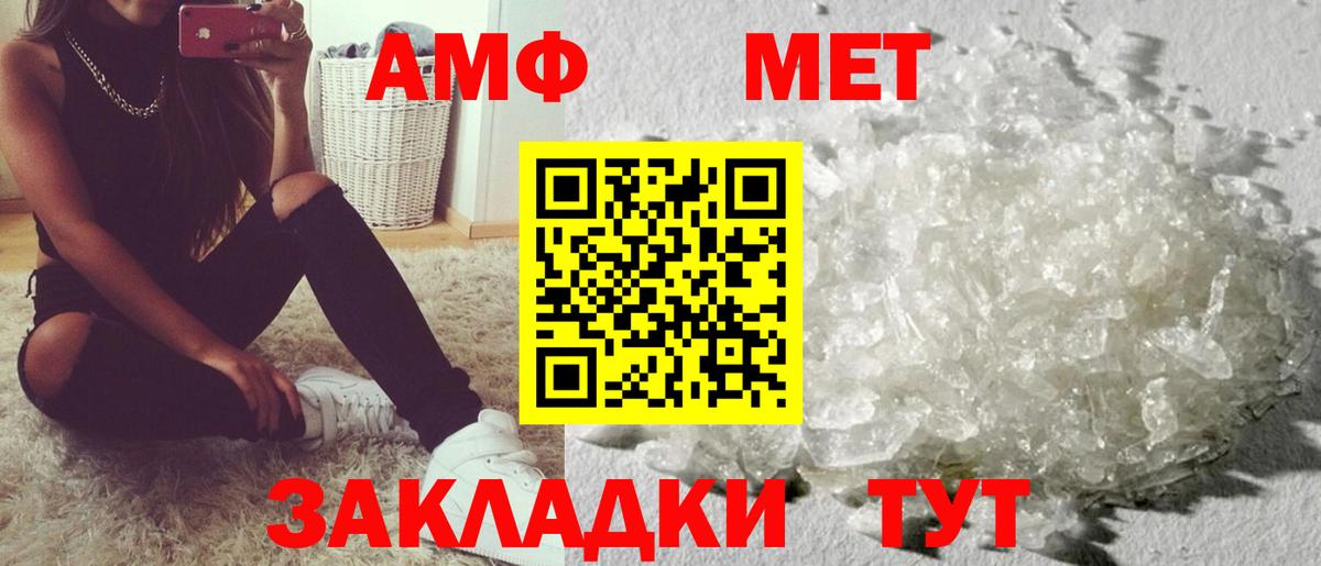 Ахтубинск  АМФ  KRAKEN ссылки  Амфетамин Розовый  Вход с VPN 