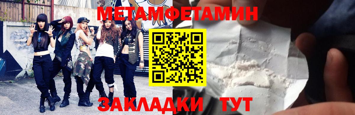 АМФ Premium Ахтубинск