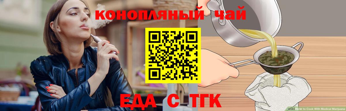 COCAIN  МАРИХУАНА  Меф МЯУ МЯУ кристаллы  Вход с VPN  Ахтубинск  Меф МЯУ МЯУ  Альфа ПВП СОЛЬ  