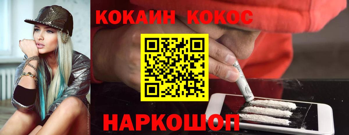 купить  цена  Вход с VPN  Ахтубинск  Cocaine 98%  Кокаин 98% 