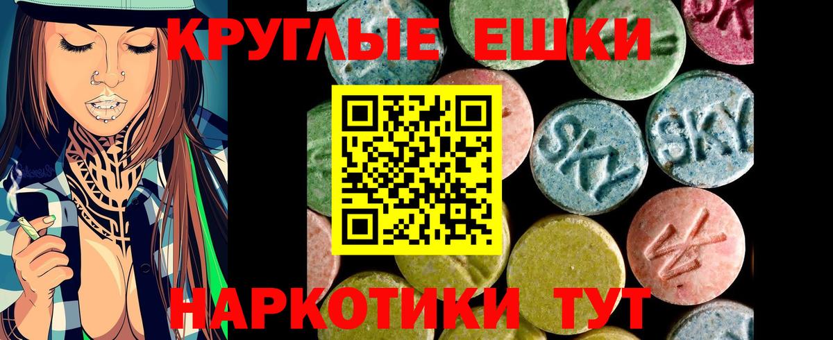 Ахтубинск  хочу наркоту  Вход с VPN  Экстази mix  Экстази mix  Ecstasy 