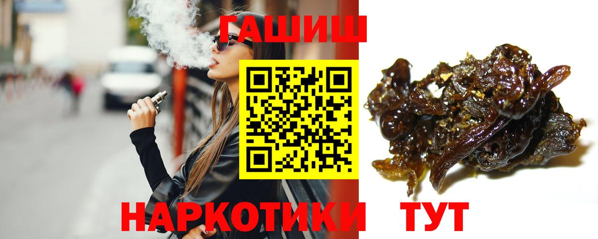 Гашиш Cannabis Ахтубинск