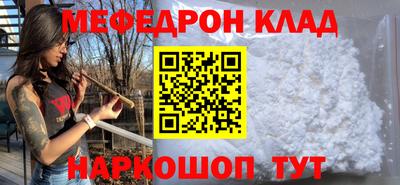 прущая мука Апшеронск