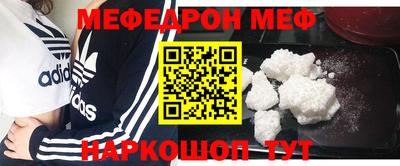 спиды Аргун