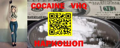 спиды Аргун