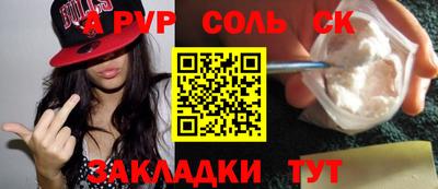 прущая мука Апшеронск