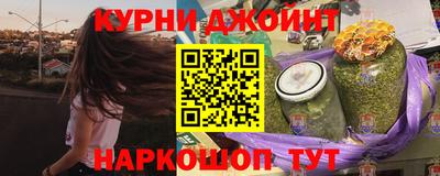 прущая мука Апшеронск