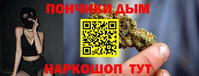 прущая мука Апшеронск
