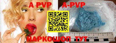 спиды Аргун