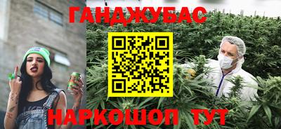 прущая мука Апшеронск