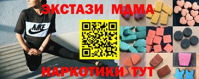 спиды Аргун