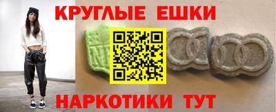 прущая мука Апшеронск