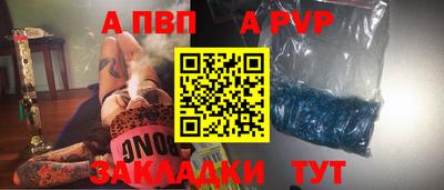 прущая мука Апшеронск