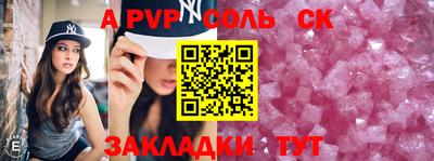 прущая мука Апшеронск