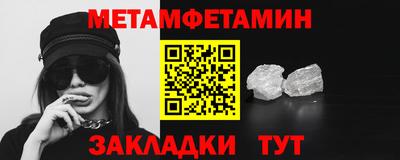гашиш Балаково