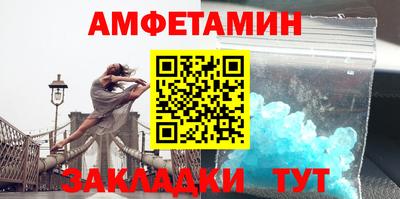 спиды Аргун