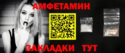 спиды Аргун