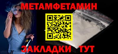 спиды Аргун
