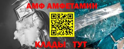 прущая мука Апшеронск