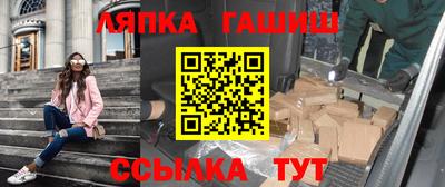 прущая мука Апшеронск