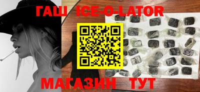 спиды Аргун