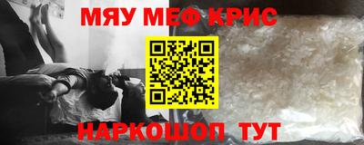 прущая мука Апшеронск