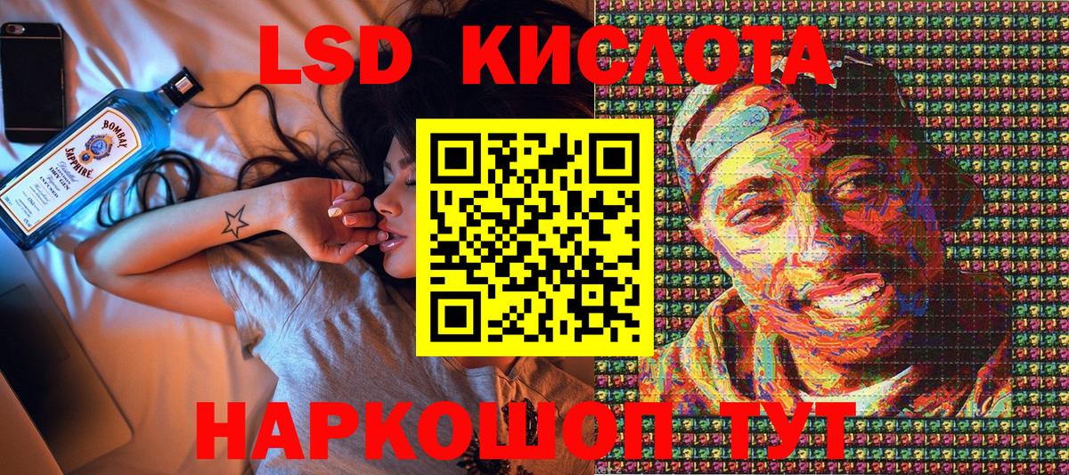 Марки NBOMe 1,5мг  Вход с VPN  дарнет шоп  Наркотические марки  Ахтубинск  Марки NBOMe 1,5мг 