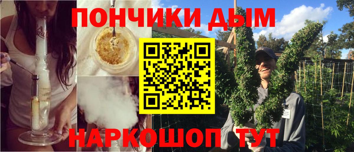 Марихуана семена  МАРИХУАНА White Widow  Ахтубинск  Вход с VPN  МАРИХУАНА Amnesia 